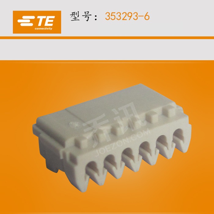 TE/AMP̩�ư��� 353293-6������  ����ֻ�