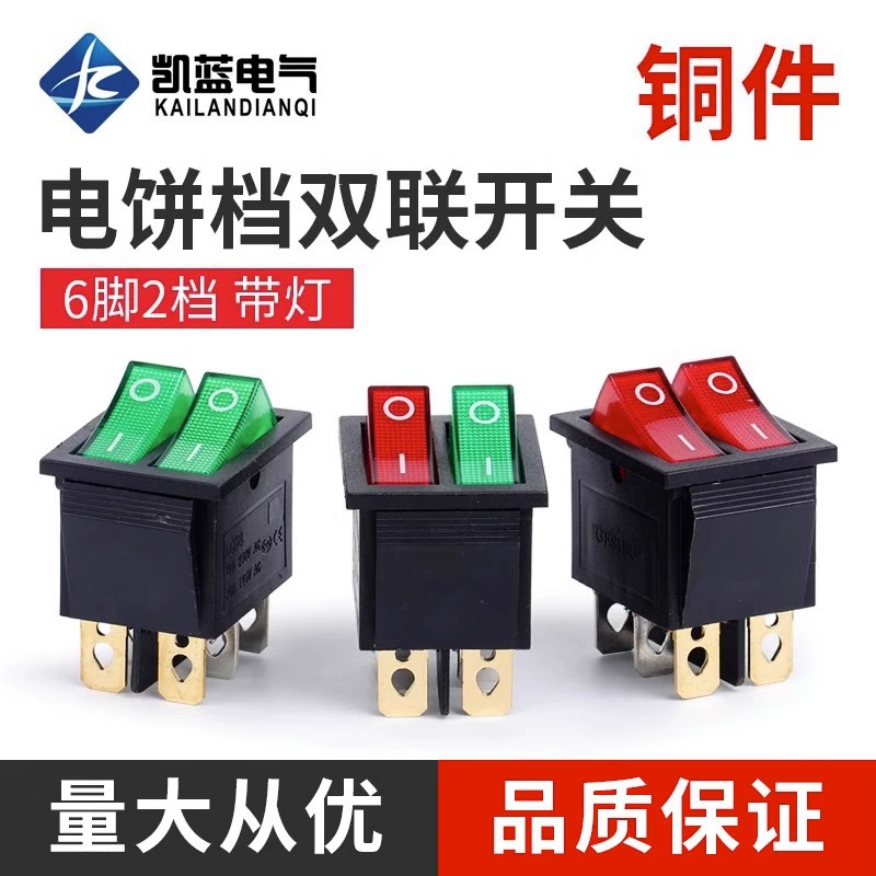 Электрический тортик двойной подсветки с кнопкой питания переключатель электронагреватель активирует переключатель с заказами