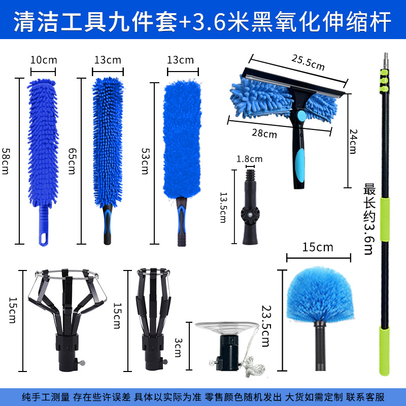 Arteito de limpieza de vidrio Limpiaparabrisas de varilla telescópica para el hogar Ventana de gran altura Limpieza de limpieza Juego de herramientas especiales de eliminación de polvo