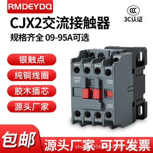 RMDEYDQ�y�cCJX2-1211 1811 40 32 65 80 9511220V  �������|380V