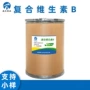 复合维生素b维生素b
