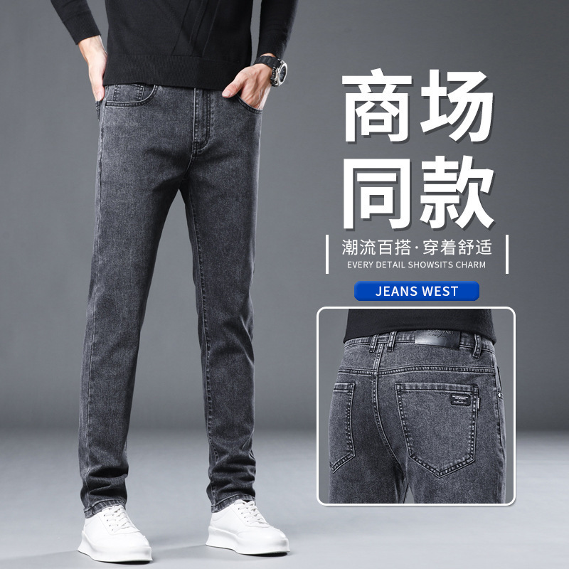 Summer new men's jeans Korean-style slim-fit small straight mid-waist stretch black comfortable soft fit men's pants
