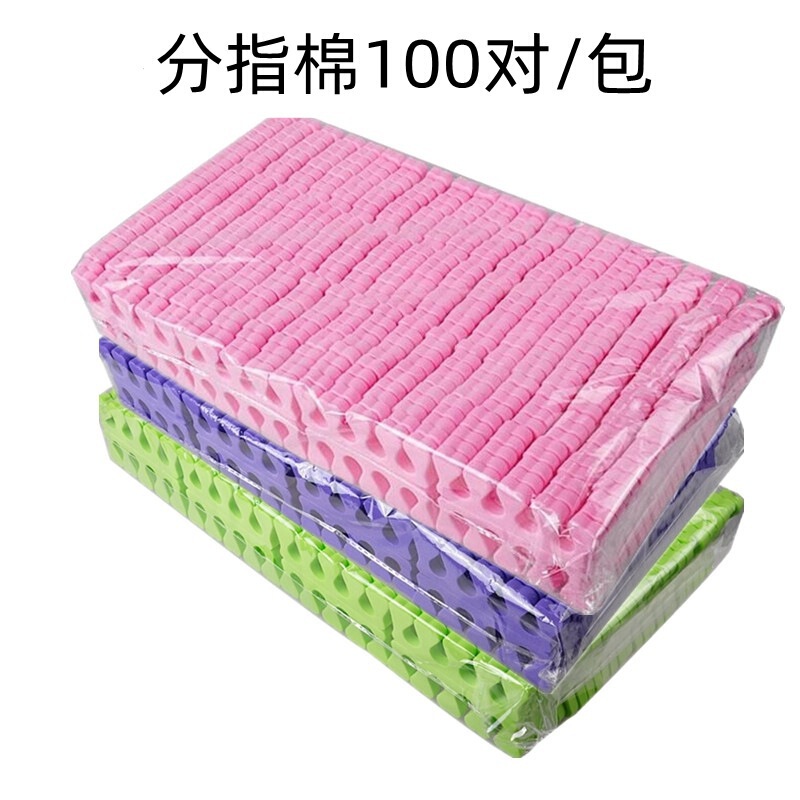 EVA toe separator, five-finger toe separator, manicure tool, EVA heart-shaped toe separator, nail polish separator, finger separator cotton EVA toe separator, five-finger toe separator, manicure tool, EVA heart-shaped toe separator, nail polish separator, finger separator cotton
