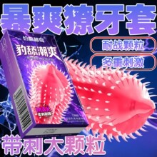 Q�c�����������w���̼���ꎵ��׳���001���ð�ȫ����Ȥ��Ʒ���l��