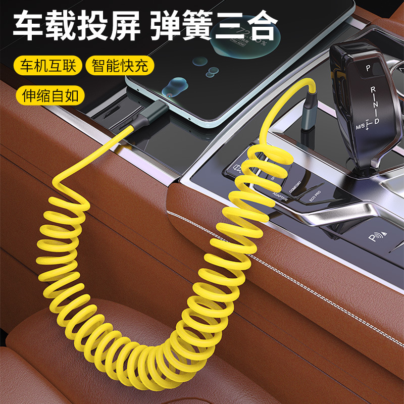 TPU弹簧线CTOC快充数据线100W240WPD快充充电线铝合金纯铜1.5米高