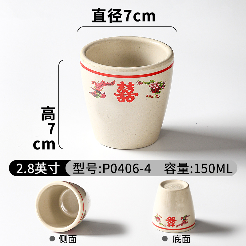 P0406-4 복고풍 더블 행복