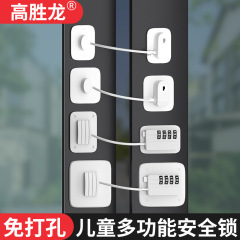 子供の窓の安全ロック制限器は外の窓を開けてロックします。