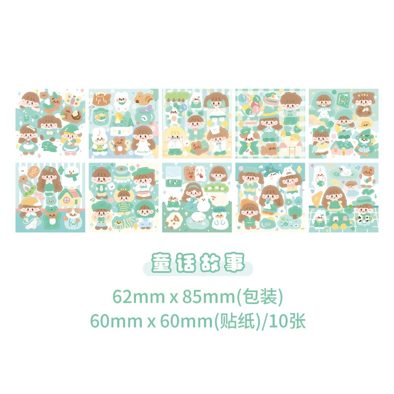 Пледы бумажные сумки Patch Bags Soft Dream Dream Series Cute Girl DIY Handbook Material 10 Шрингс 10