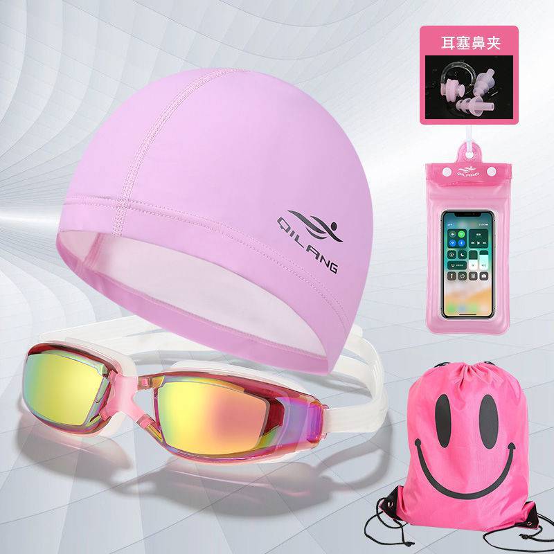 핑크 “다섯 조각]