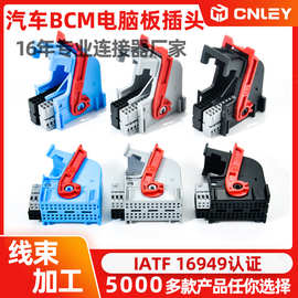 284972-1/284972-2/284972-3 52芯0.64系列汽车连接器52孔接插件