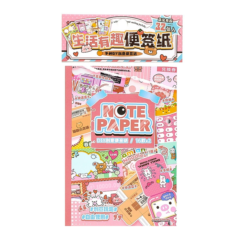 芯陌 Notes, Interesting Life Series, Cute Korean-style diary base, decorative collage, writing paper