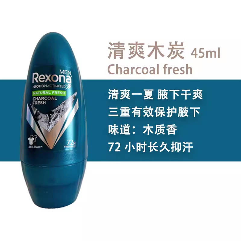 Shu Nai Walking Ball Spray antitranspirante, perfumes secos y duraderos, desodorantes para hombres y mujeres, bolas debajo de las axilas, spray frío, crema antitranspirante.