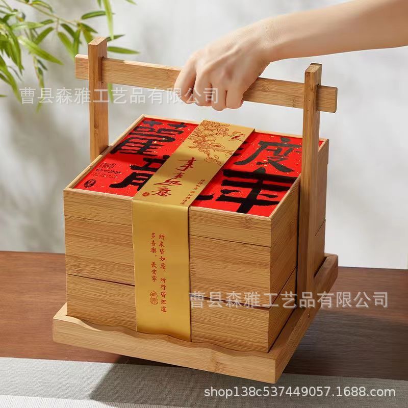 竹木中秋礼品包装手提篮双层白酒干果盒木质茶叶咸鸭蛋月饼保证盒