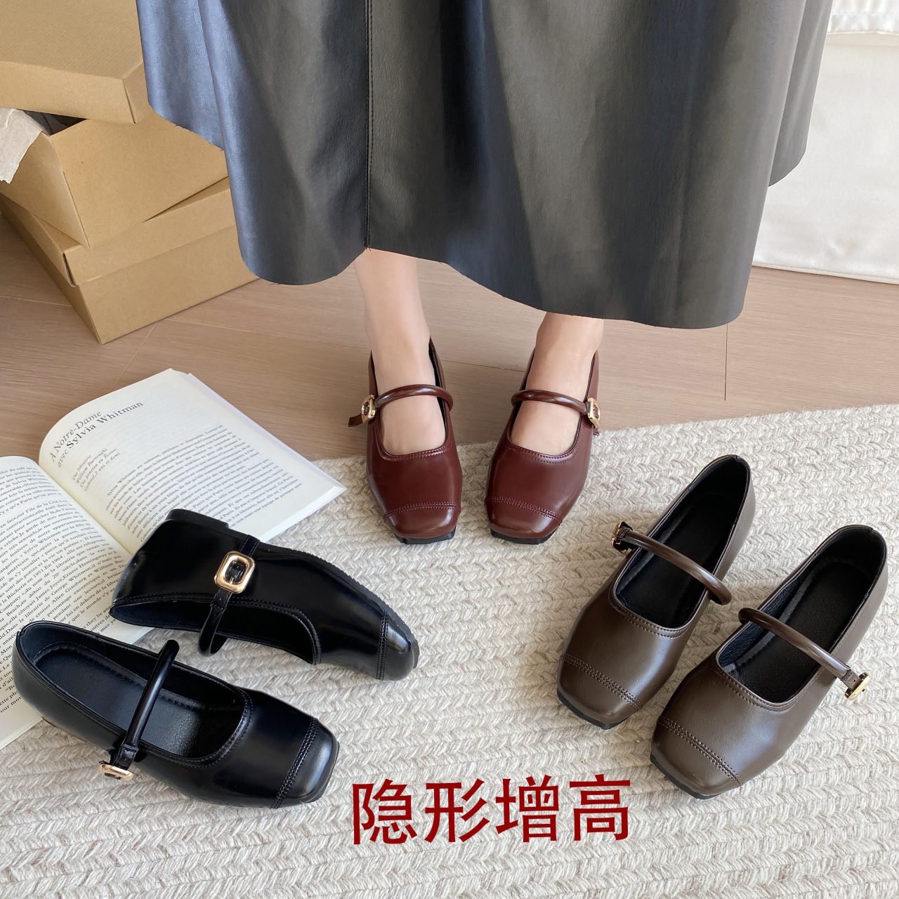 Pequeño aumento de altura de 5cm zapatos de cuero de mujer hebilla de cabeza cuadrada boca superficial retrógrado zapatos de cuero Mary Jane primavera