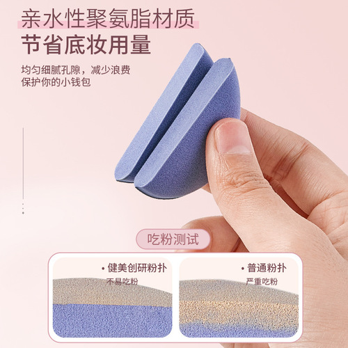Triangular short velvet dry powder loose powder puff velvet makeup double-sided super soft sponge cross-border boxed black powder puff