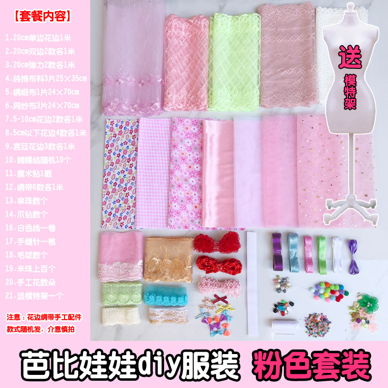 清包边条花布条边角料布料布组手工DIY辅料一斤9.8元碎花拼布裙子|undefined