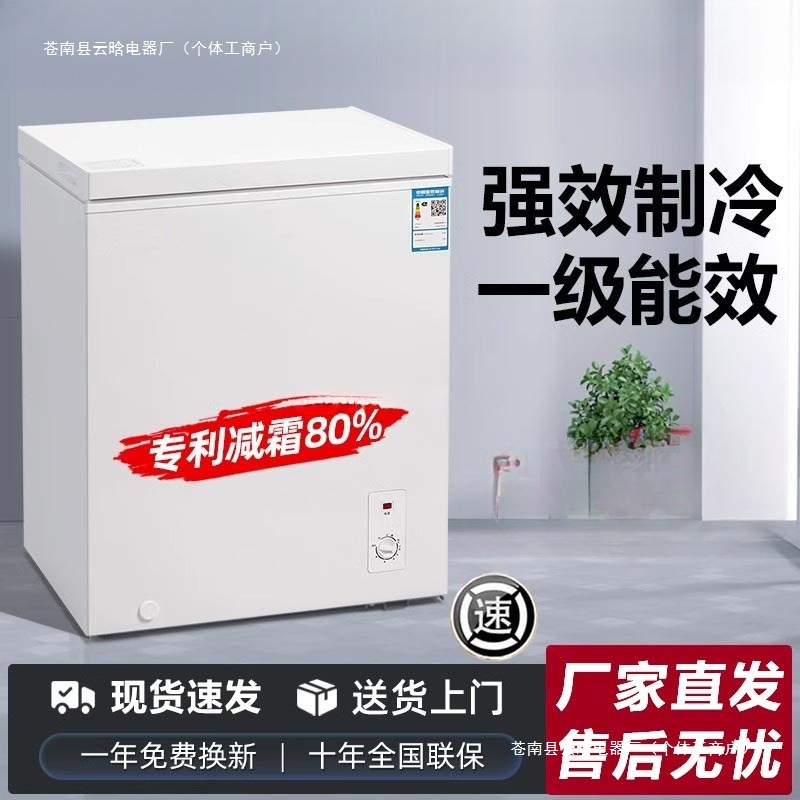 Refrigerador al por mayor pequeño congelador doméstico pequeño congelador doméstico congelador pequeño congelador comercial congelador