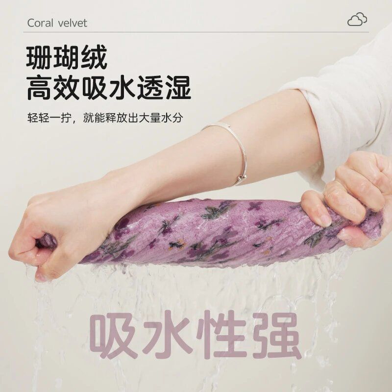 珊瑚绒抹布洗碗布毛巾擦手布厨房擦桌子加厚吸水家用洁掉毛|undefined