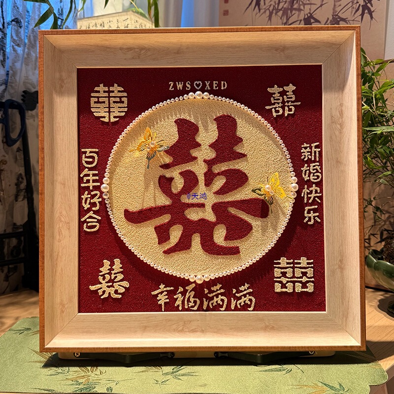 Wedding Engagement Gift Quartz Sand Texture Painting Handmade Material Package for Sister, Sister and Best Friend Finished Product