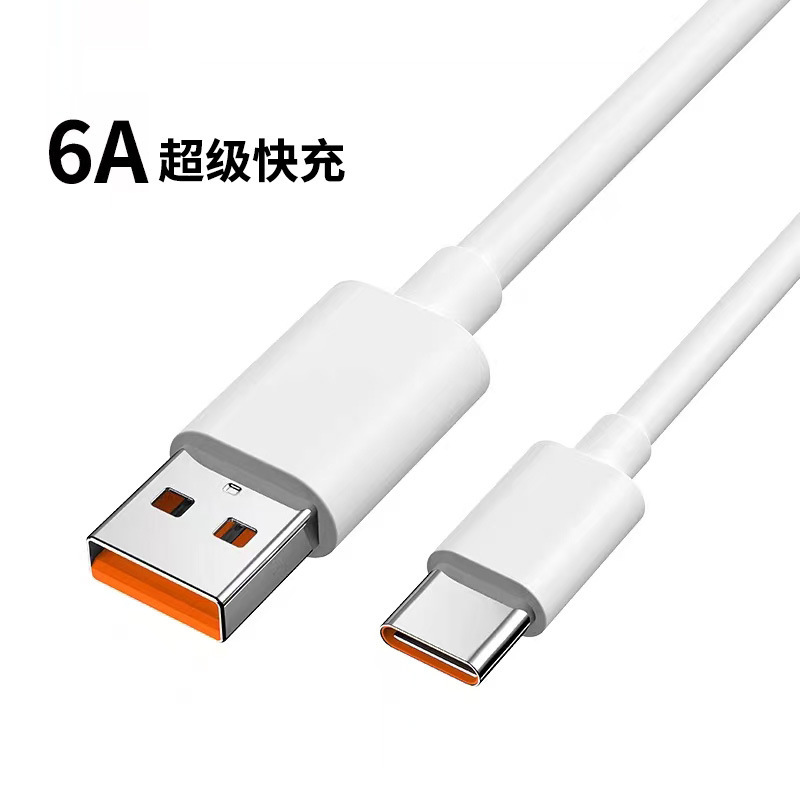 携帯電話超急速充電typecケーブル充電器データケーブル|undefined