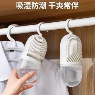 衣柜可挂式循环除湿盒干燥剂家用室内宿舍吸湿袋除湿器防霉防潮袋