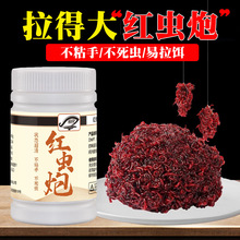 ��֮���t�x�ڲ�մ�ֺڿ�Ұា����a�~�D�ϼt�x��ճ���r���t�x���D