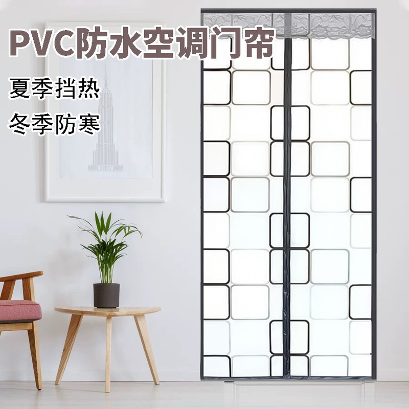 Insulated Transparent Windproof Door Curtain, Transparent Insulated Curtain, Soft Door Curtain, Magnetic Air Conditioning Partition Curtain, Magnetic Air Conditioning Door Curtain