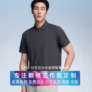 ��朷��I����POLO���̽�T����ɫ�����\���̄����¹�����ӡLOGO��