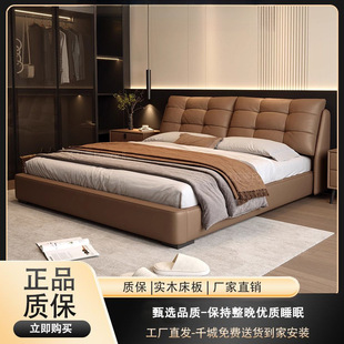 Italian-Style Light Luxury Master Bedroom 1.8m Double Bed Modern Simple Small Apartment 1.5m Upholstered Storage High Box Leather Art Bed