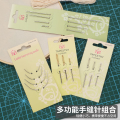 大眼针 手缝针 钢针 大孔针 立体绣针 毛衣针 （大眼黄板针）