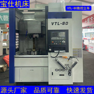 ���ٔ����ŷ���܇VTL60 .70 .80�ӹ��x܇�P�Ƅ�݆�� ������ʽ܇��