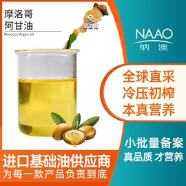 单方精油;复方精油;其它精油芳疗