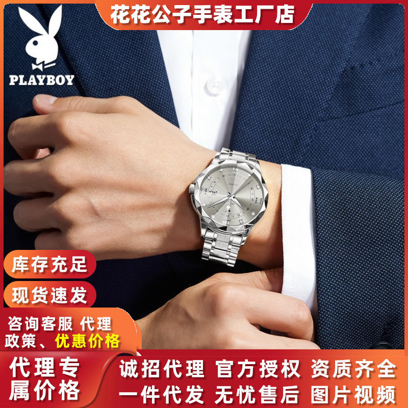 Dropshipping Playboy Light Luxury High-End Men's Watch Quartz Watch Rhombus Mirror Calendar Waterproof Men's Watch