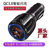 new pattern 3.1A automobile Dedicated mobile phone charge usb Charger qc3.0 Fast charging automobile vehicle Charging head