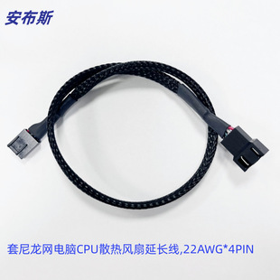 ��Xɢ��CPU�L�Ⱦ�  2510/2540��ĸ���L�� PWM�ؿؾ� ����4Pin