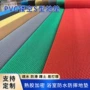 厨房定制尺寸浴室地垫