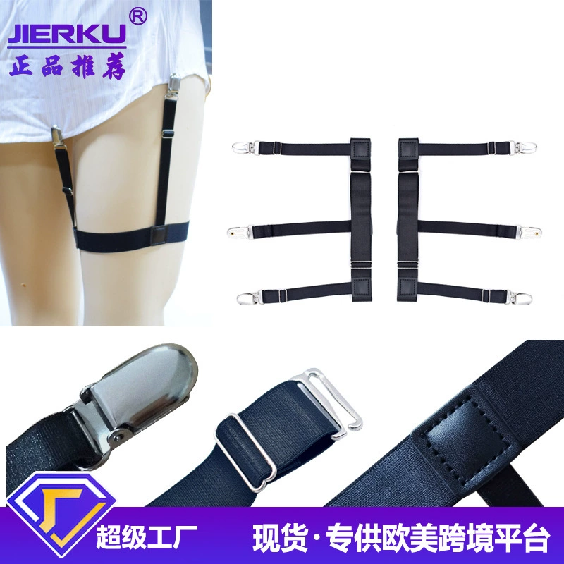 Трансграничная поставка мужских и женских рубашек, фиксированные зажимы против морщин и скольжения, эластичные высокоэластичные кольца для ног, противоскользящие подвязки.