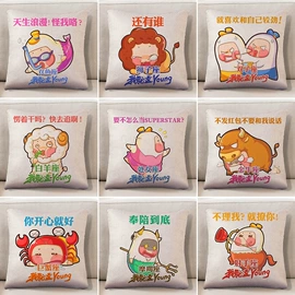 头枕;腰靠;车用纸巾盒