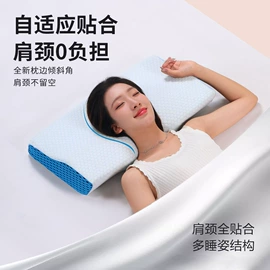 坐垫椅垫;记忆枕;U型枕