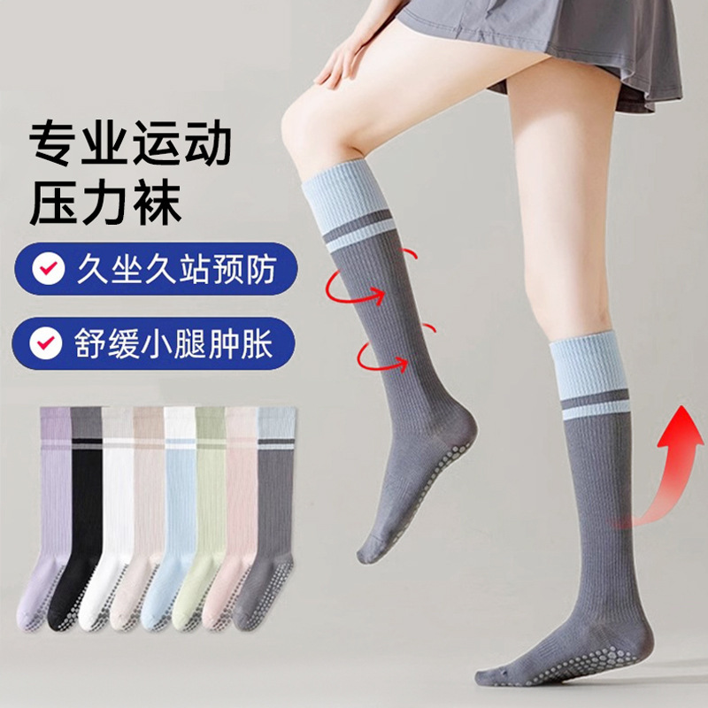 Compression Socks for Women, Sports Muscle Energy, Calf Professional Fitness, Running, Skipping Rope, Powerful Slimming Yoga Socks, Pilates