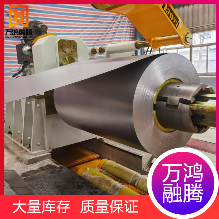 万鸿供应宝钢锌铁合金卷 锌铁钢板DC51D+ZFDC53D+ZF规格齐厚度多