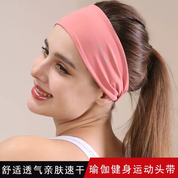 Yoga Hair Band Men's and Women's Sports Antiperspirant Sweat Absorbing Running Summer Tennis Rope Skipping Fitness Headband Hair Band Headband