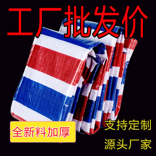 ȫ���ϲʗl������ϩ�Ӻ�pe��ˮ���겼����؛���w؛��4140��100g