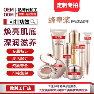 OEM���� ��ʝ{�aˮ�����o�wƷ���bˮ�龫�AҺ��˪��˪ϴ���̽M��