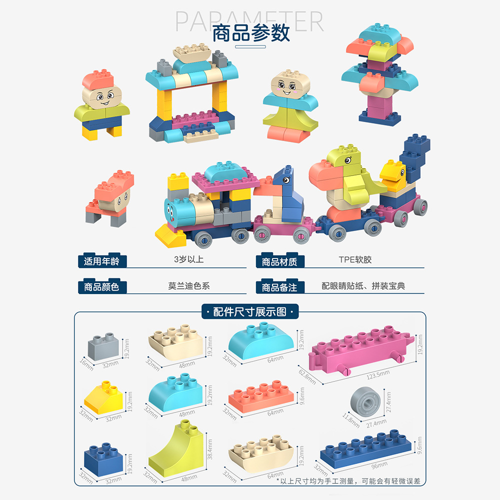 Constructor for baby from soft rubber, children's material, smart toy, can bite