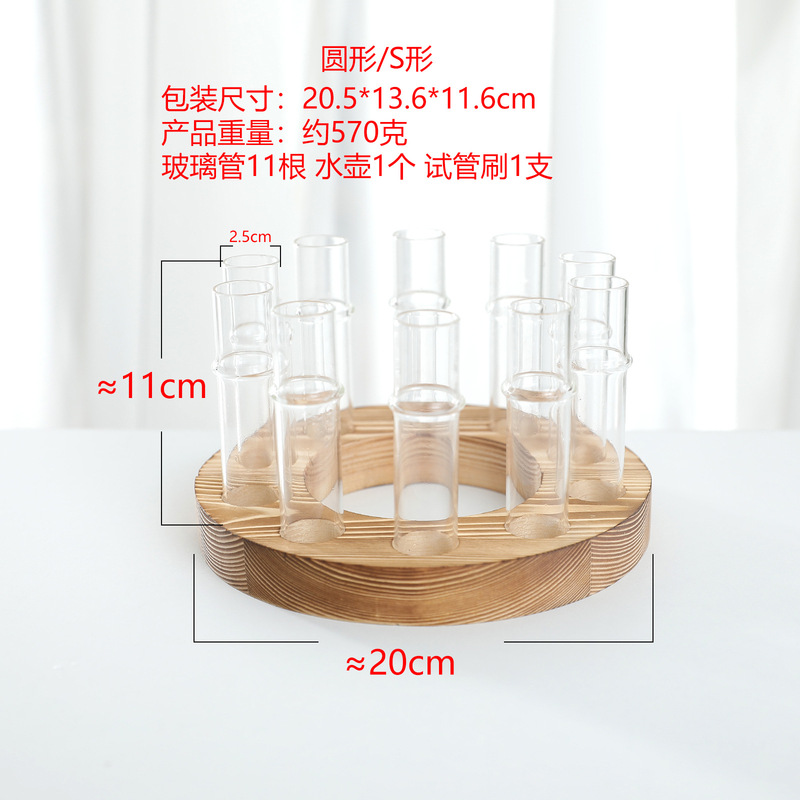 实木一排试管花瓶家居花艺水培花瓶植物插花装饰摆件网红玻璃花瓶|undefined