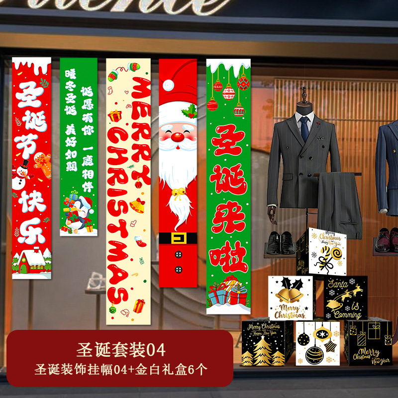 Nueva decoración navideña transfronteriza, caja de regalo de tela colgante de marco colgante de Navidad, centro comercial, decoración de la escena del hotel, vestido