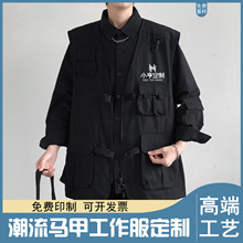 黑色多口袋马甲印logo摄影师志愿者工作服背心餐饮团队广告服