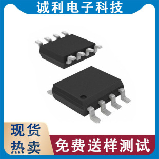 ȫ��ԭ�bLY4057���bSOP-8�zӡ4057D 4.2V�늳س�늹���ICоƬ