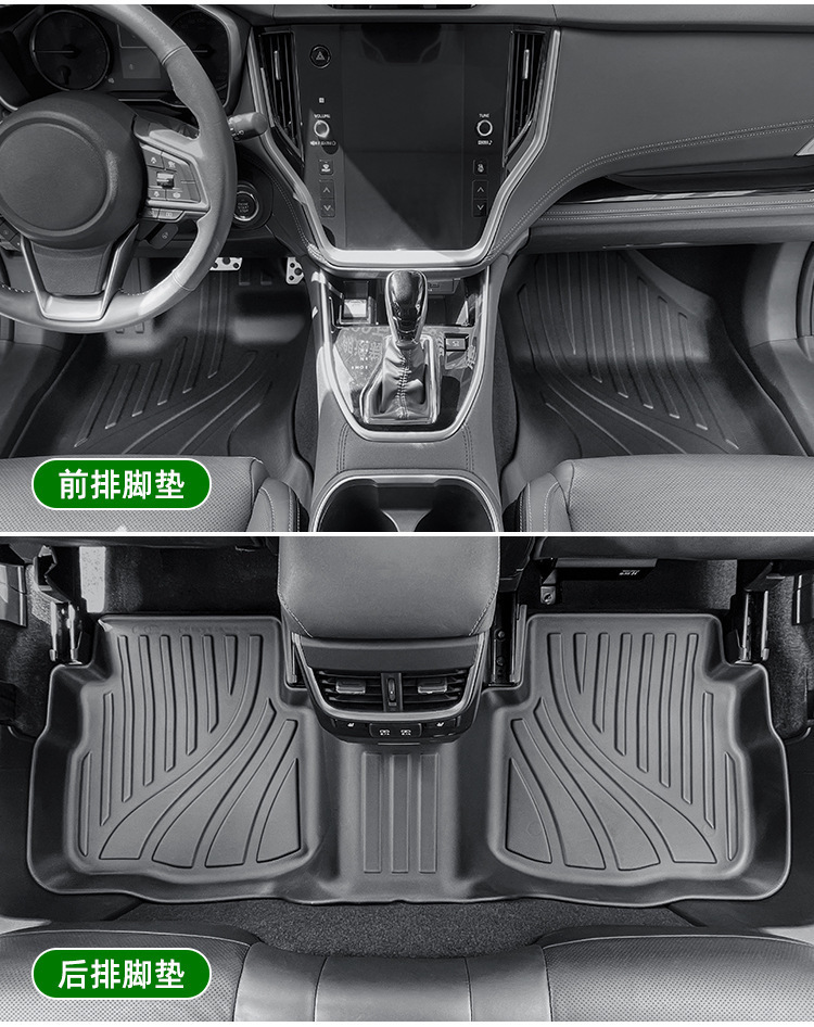Floor Mats TPE for 20-24 Subaru Outback/Legacy